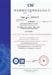 亳州安徽ISO9001体系代办
