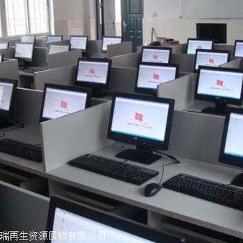 成都辦公設(shè)備回收電話 成都辦公設(shè)備回收