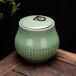 陶瓷影青存储存茶罐家用茶具收纳密封罐装小号茶叶罐