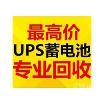 成都鉛酸蓄電池電瓶回收設(shè)備