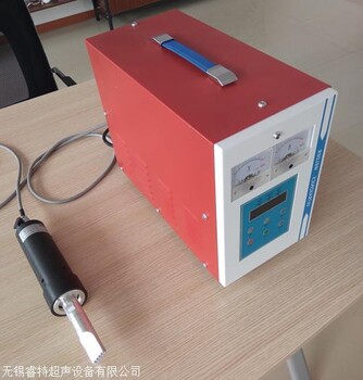 28khz1000w超聲波塑料點(diǎn)焊機(jī)