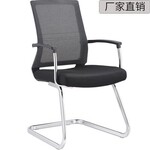 办公椅子生产厂家 弓形椅 会议椅价格优惠
