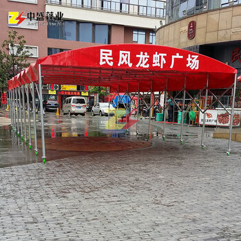 南通防水折叠遮雨棚收缩遮阳雨棚