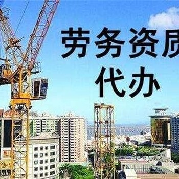 承装修试许可证合法吗 承装修试电力许可证施工