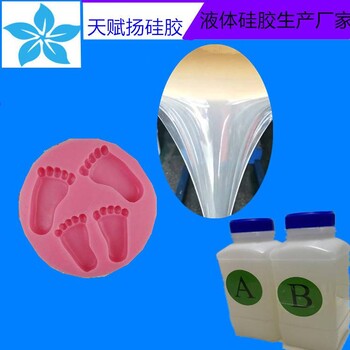 泥玩翻模硅膠石膏小飾品翻模硅膠環(huán)保級液體硅膠