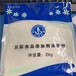 供应食品消泡剂 聚二甲基硅氧烷乳液 有机硅消泡剂