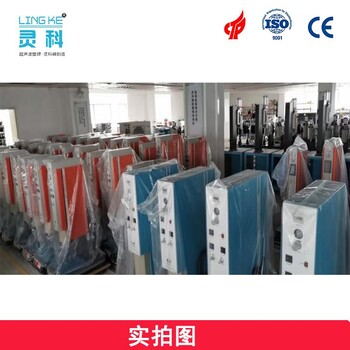N95口罩焊接機