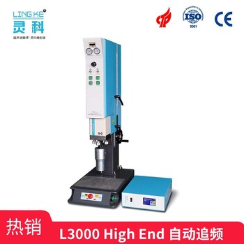廣州市一次性口罩焊接機 快速交貨準(zhǔn)現(xiàn)貨提供