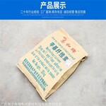 佛山砂浆王中王 砂浆王用法与用量