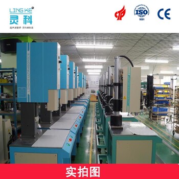 江門市智能口罩焊接機(jī) 焊接效果好