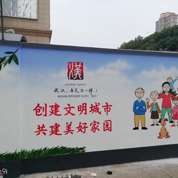 锦州供应红黄蓝墙绘创建文明城市墙体彩绘,街道改造墙面绘画