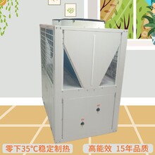 北方新型空氣能取暖設(shè)備圖片