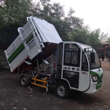 天津厂家直销新能源电动四轮挂桶垃圾车电动垃圾运输车小型垃圾车