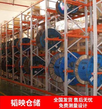 電纜貨架訂做 南京韜映倉儲 倉庫懸臂式貨架廠家