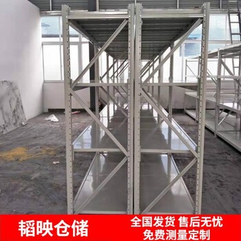 中型貨架 中型貨架定制 可拆卸式層板 倉儲(chǔ)貨架廠家