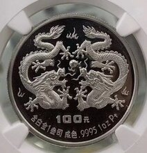 长沙连体钞收购图片
