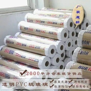 河南龍塑透明水晶板免費(fèi)送貨