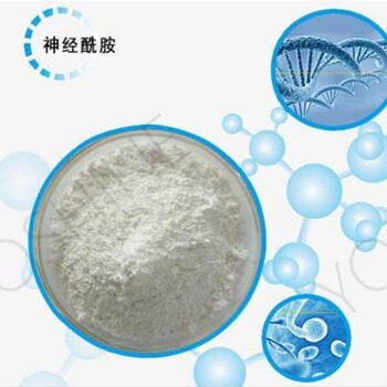 上海供应神经酰胺PIT高保湿面膜生产
