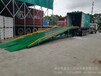 莆田市集装箱装卸货物登车桥厦门物流装货柜装车升降台