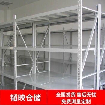 輕型貨架 輕型貨架定制 可拆卸式層板 倉(cāng)儲(chǔ)貨架廠家