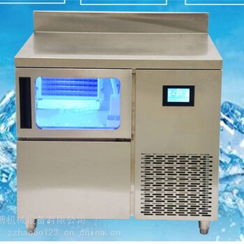 浩博制冰机商用蓝光消毒自来水桶装水制冰机60kg