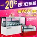 商用硬冰淇淋激凌冷冻展示柜小型台冰棍雪糕风冷冰柜大容量