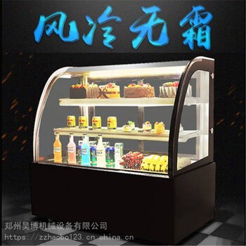 浩博蛋糕展示柜面包冷藏柜商用风冷面包冷柜