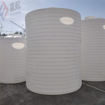 富航塑料储罐,湘潭一体成型外加剂塑料桶服务