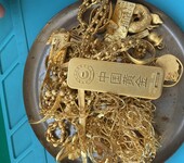 北京菜百首饰回收 黄金金条摆件回购