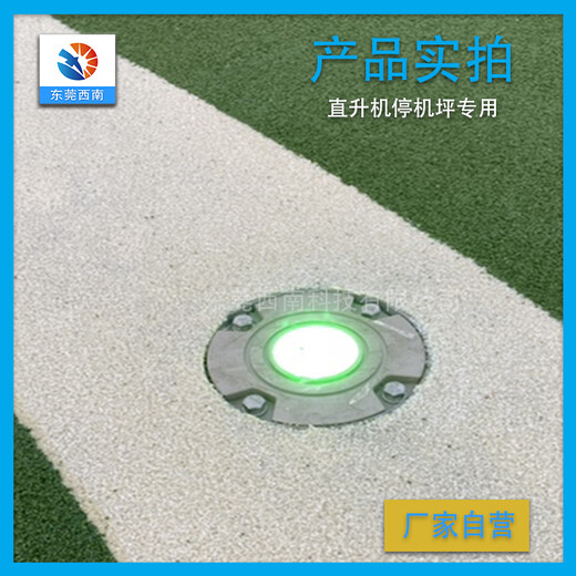 上海便携式嵌入式瞄准点灯