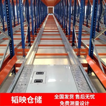 穿梭車貨架 韜映倉(cāng)儲(chǔ) 穿梭式貨架 倉(cāng)儲(chǔ)密集貨架生產(chǎn)廠家
