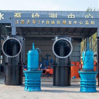 耐磨潜水轴流泵生产厂家 扬程:1-20米