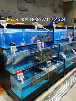 体育西路海鲜池电话 火锅店海鲜池 欢迎咨询