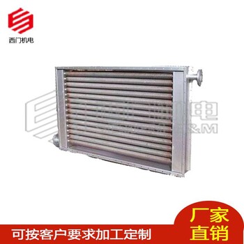 SRQ蒸汽散热器、翅片散热器、烘干散热器用于烘干系统的空气加热