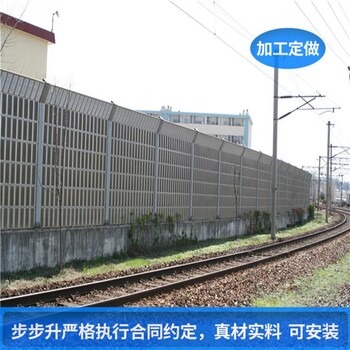 南宁隔音墙厂家_铁路途经小区隔声屏障_南宁高速公路隔音板价格