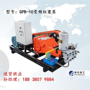 高壓旋噴樁注漿施工軟地基處理高壓泵90E55kw變頻柱塞泵現(xiàn)貨