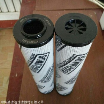 泵車(chē)濾芯，液壓油濾芯，SF250M25，SF250M90，三一泵車(chē)液壓濾芯