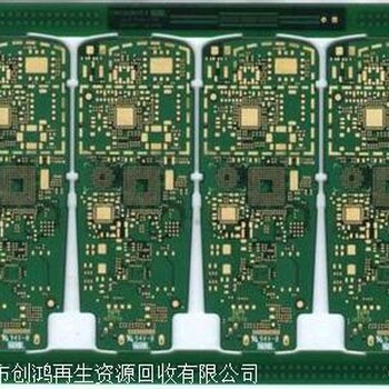 深圳手機(jī)主板回收 深圳鍍金手機(jī)板回收 東莞回收手機(jī)鍍金板