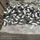 船新管件量身定制异形船用弯头大量供应碳钢弯头图片4