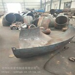 船新管件量身定制异形船用弯头大量供应碳钢弯头图片1