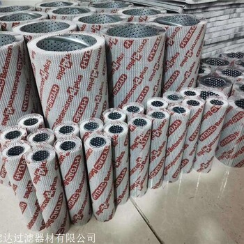 HYDAC賀德克濾芯 工業(yè)濾芯 鋼廠濾芯價格低 質(zhì)量好