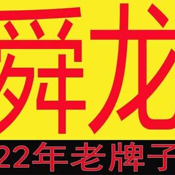 余姚舜龙加工中心 高速机数控编程培训 22年实战培训