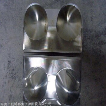 東莞廢模具鋁回收 創(chuàng)鴻回收廢鋁模具 五金注塑鋁?；厥?>
                        </div>
                        <div   class=