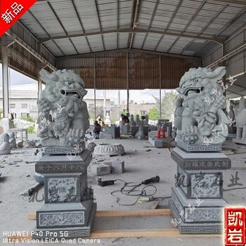 工廠新款式石雕獅子  大型石獅子 支持定制