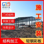 钢结构价格 大连钢结构加工厂 钢结构彩板施工安装-免费设计图片0