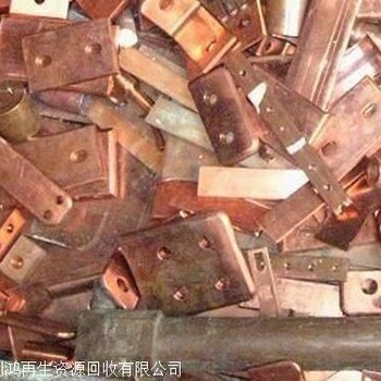 廢紅銅回收一斤報(bào)價(jià) 回收廢紅銅渣 廢紅銅塊回收價(jià)格