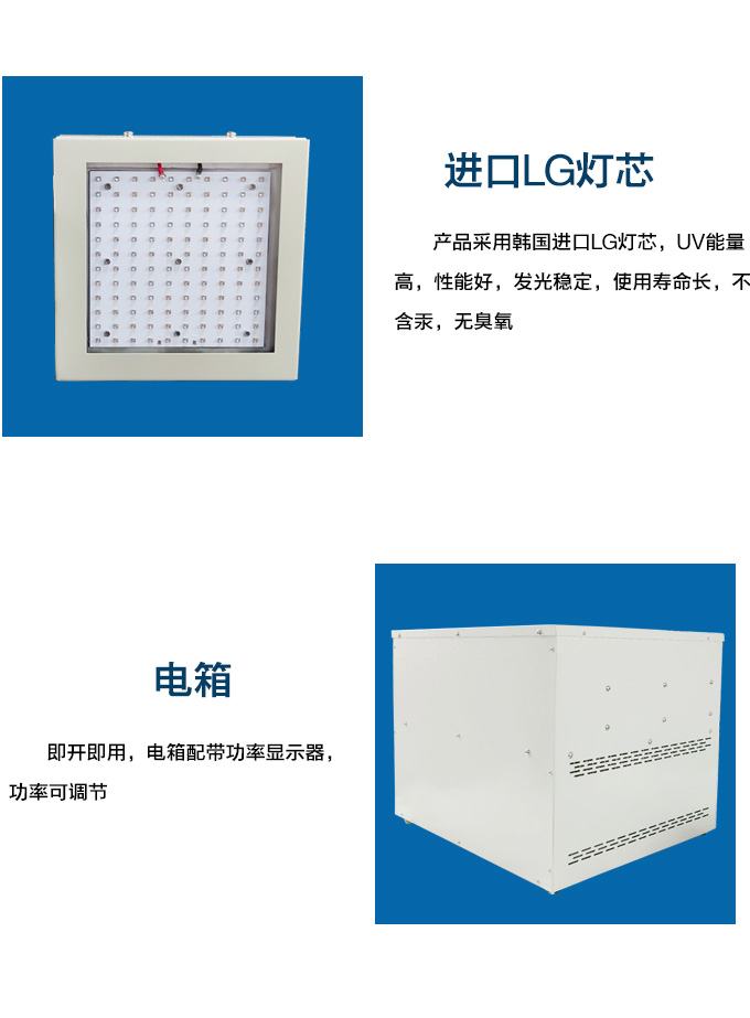 成都uv解胶机定制