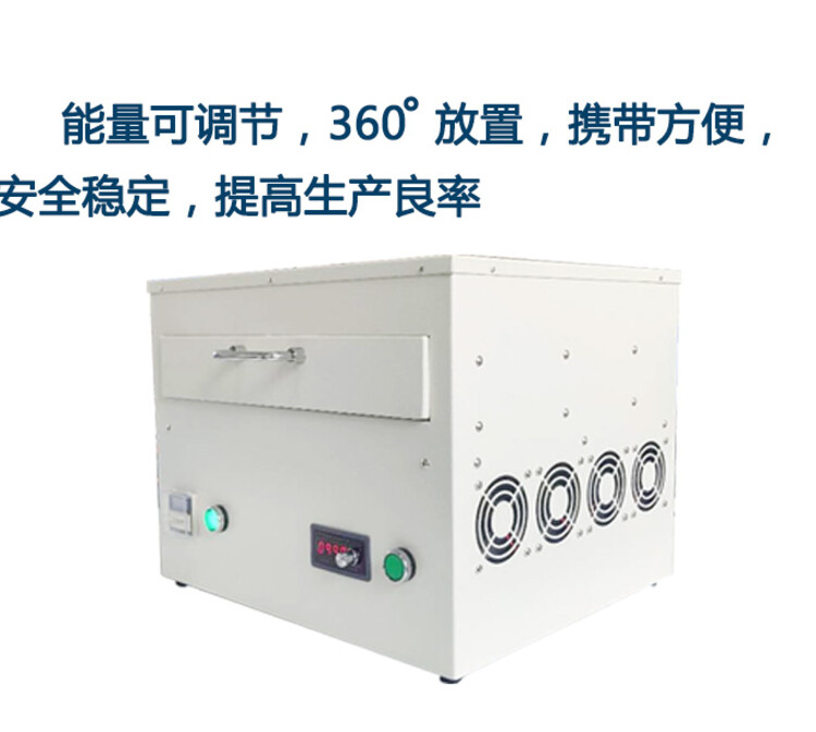 深圳供應(yīng)廠uv解膠機(jī)