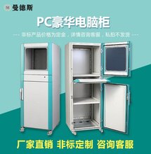 pc电脑柜 工业电脑显示器机柜 仿威图型材控制柜 19英寸屏网络柜图片
