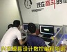 余姚学模具设计培训 CATIA模具设计培训 名师教学